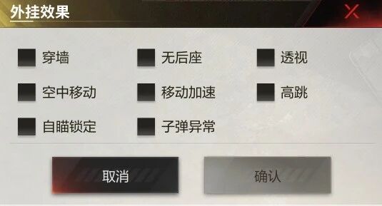万能开挂辅助“佛手十三道辅助挂安全吗”开挂(透视)辅助神器-第2张图片