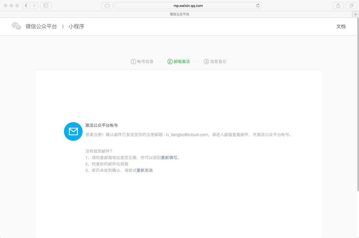 玩家辅助神器“微信小程序跑得快可以开挂吗	”通用版下载教程！-第1张图片