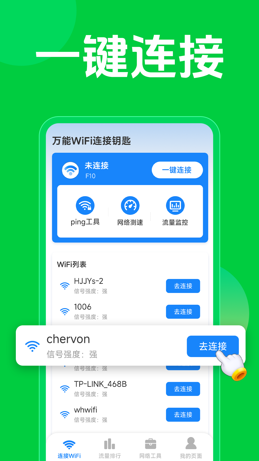 万能开挂辅助“微乐亲友房免费开挂	”(免费)开挂辅助教学(最新辅助开挂教程)-第1张图片