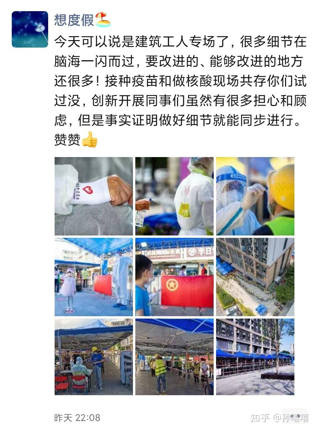 广东新增8例本土确诊病例-广东新增8例本土确诊病例行程-第2张图片