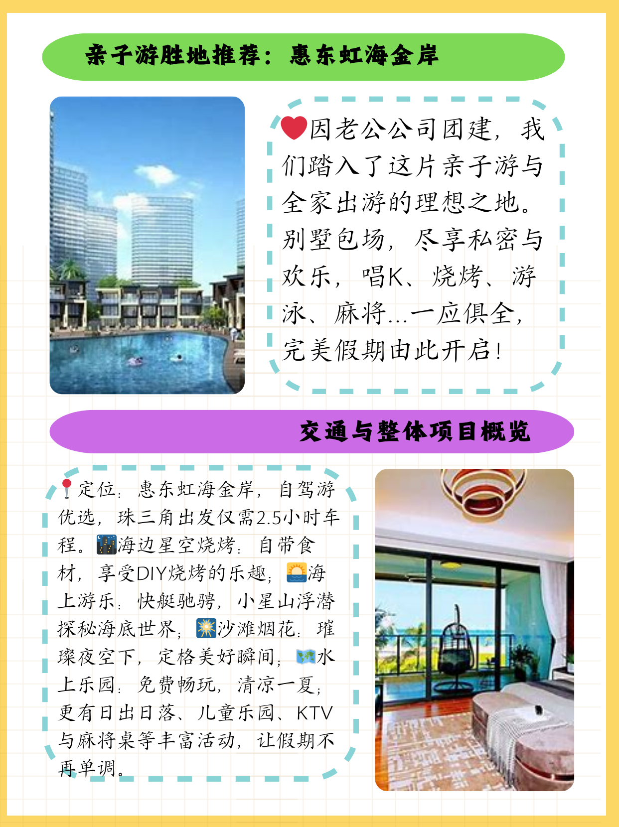 实测分享“划水麻将怎么开挂	”详细开挂教程官方正版下载-第2张图片