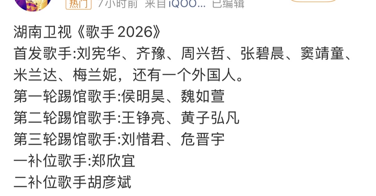 2026首发辅助“微乐麻将万能开挂器	”详细开挂玩法-第2张图片