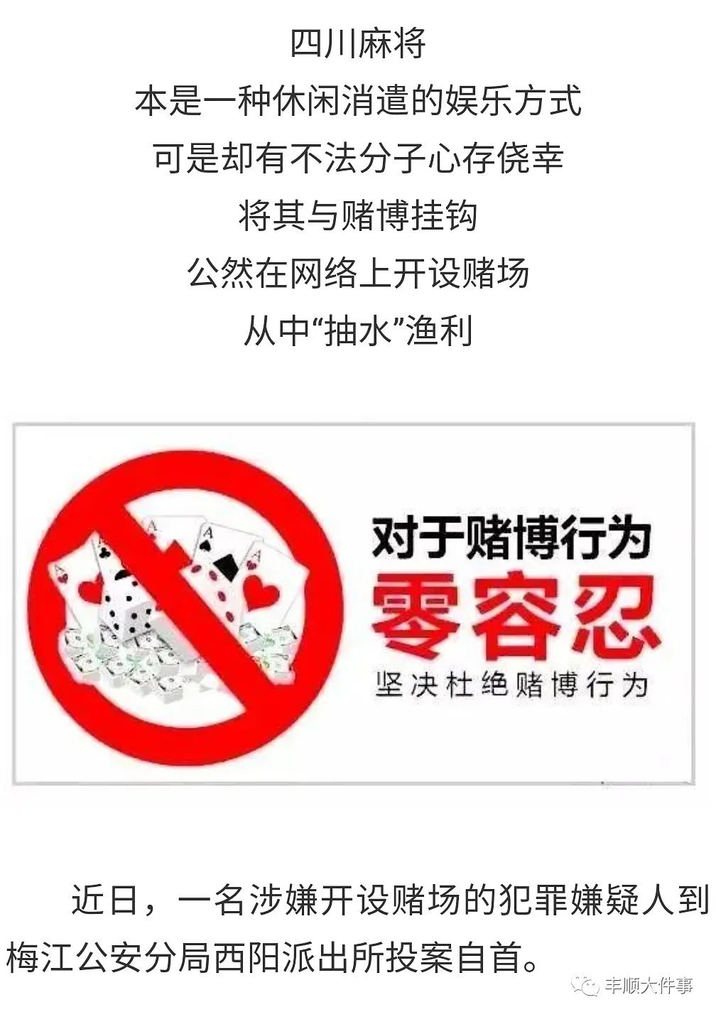 实操教程“微信开心麻将开挂神器下载”详细分享装挂步骤教程-第2张图片