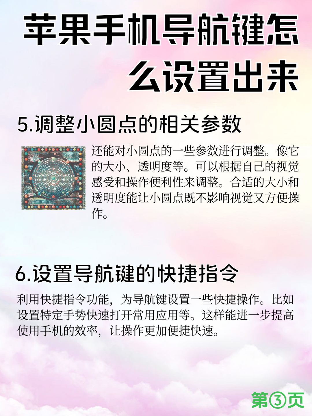万能开挂辅助“手机麻将免费开挂神器”开挂神器{透视辅助}全揭秘-第2张图片