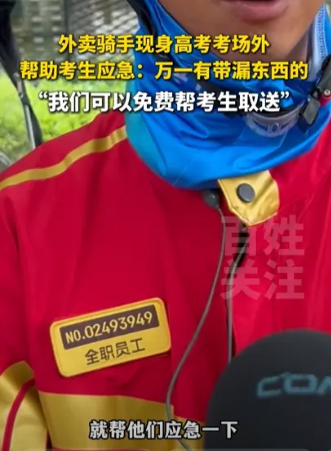 万能开挂辅助“贵州麻将开挂神器下载”揭秘透视辅助万能挂-第2张图片