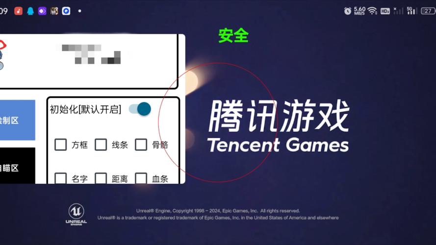 推荐必备“手机微乐麻将外卦神器下载安装”开挂通用版（必备神器）-第2张图片