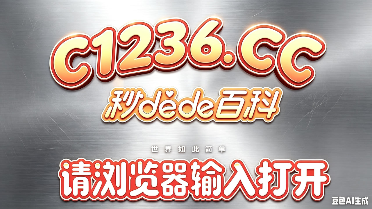 [教程经验]“智星德州透视开挂神器下载”详细开挂教程-第2张图片