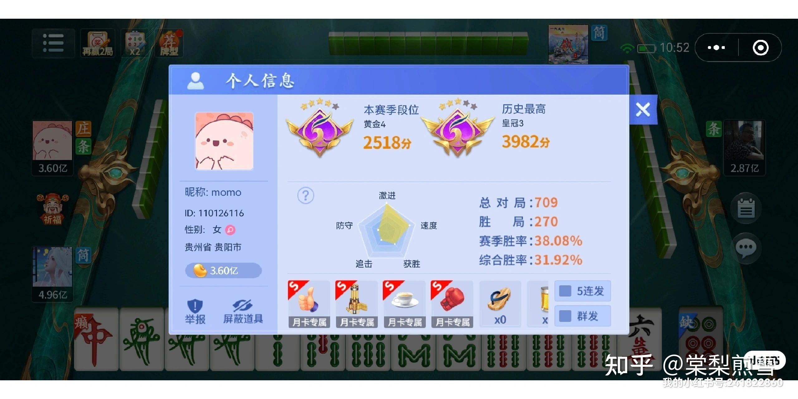 辅助分享“微乐广西麻将小程序麻将规律	”开挂辅助详细-第2张图片