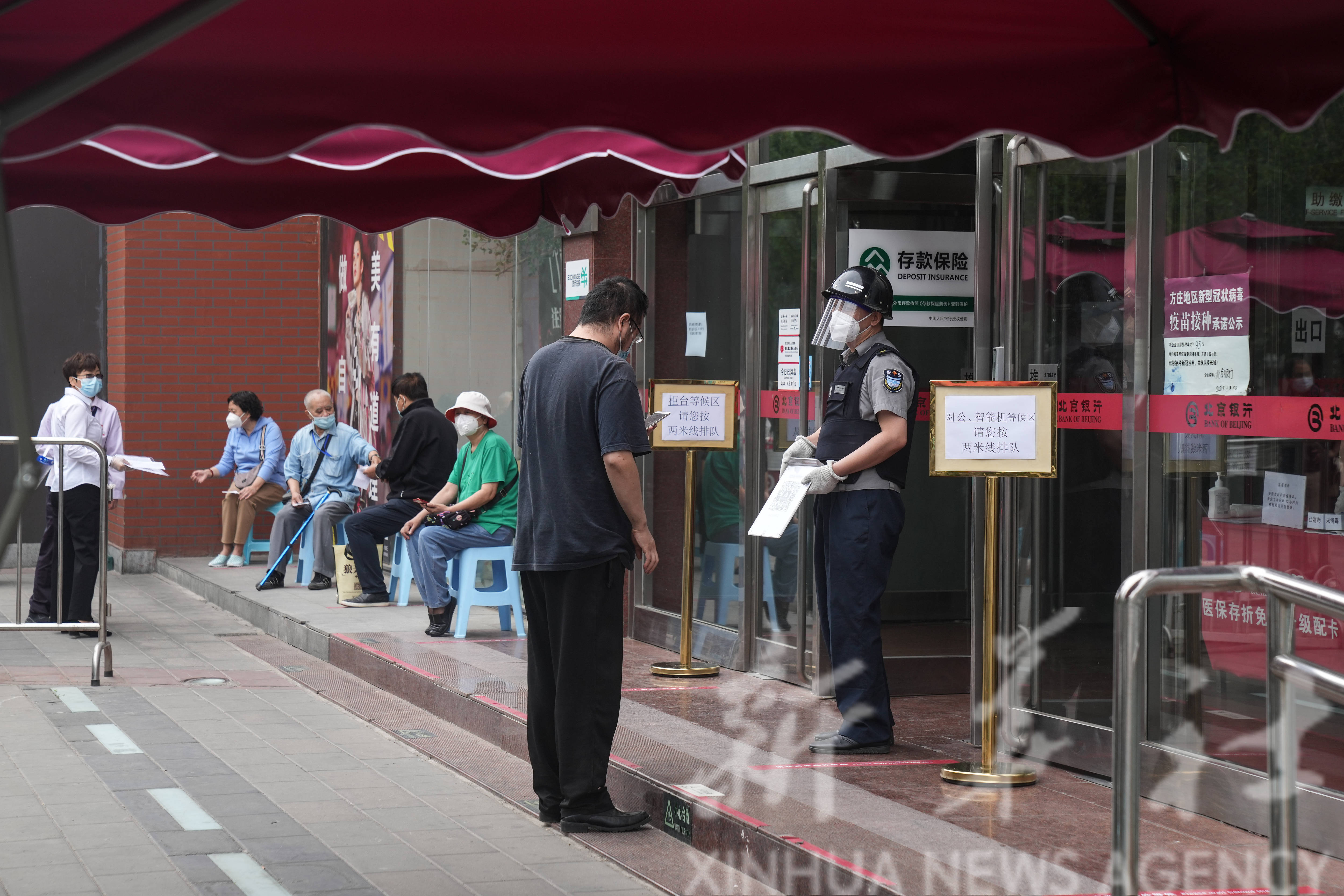 丰台区疫情最新情况,丰台区疫情最新信息-第2张图片