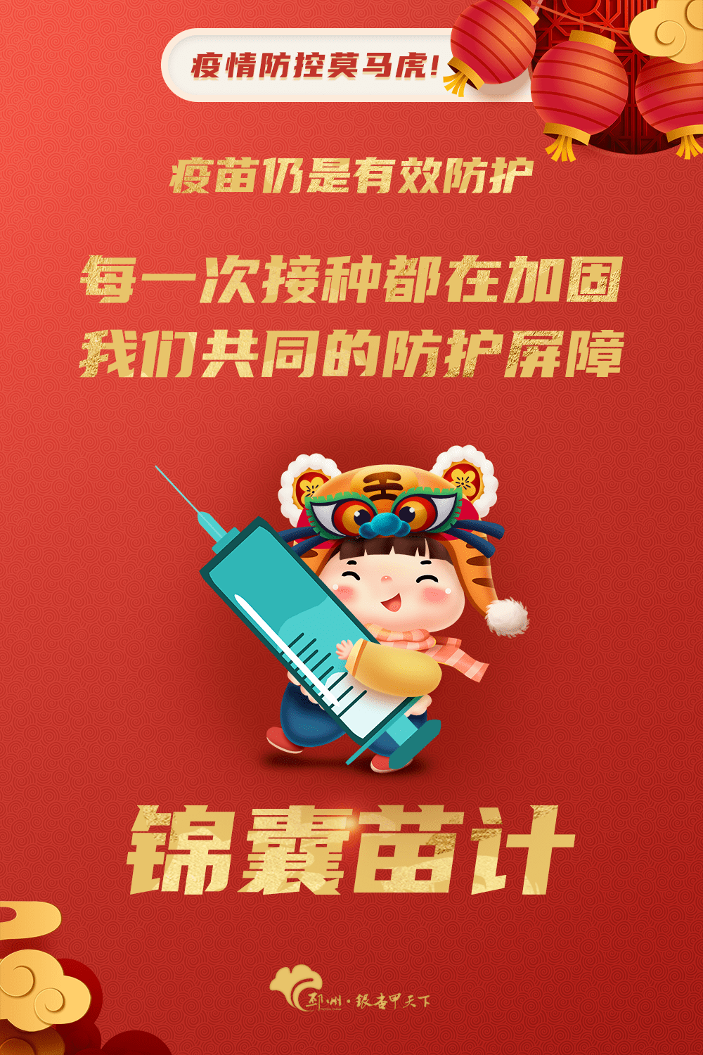 常态化核酸将不再免费!两地最新通告︰(核算检测现在免费吗)-第2张图片