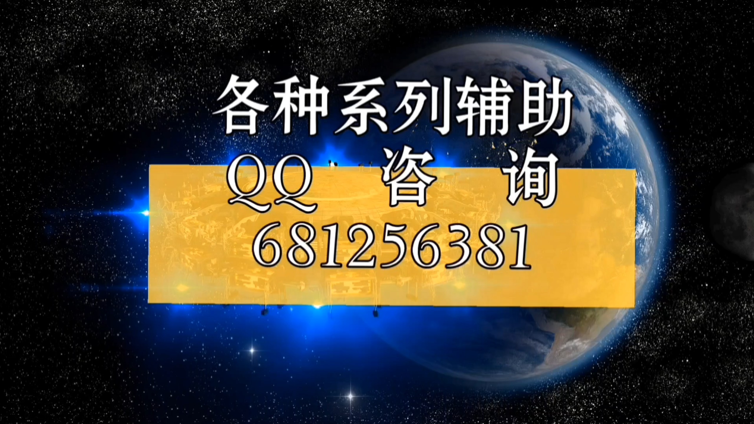 3分钟学会“手机贰柒拾辅助软件”(透视)其实确实有挂-第1张图片