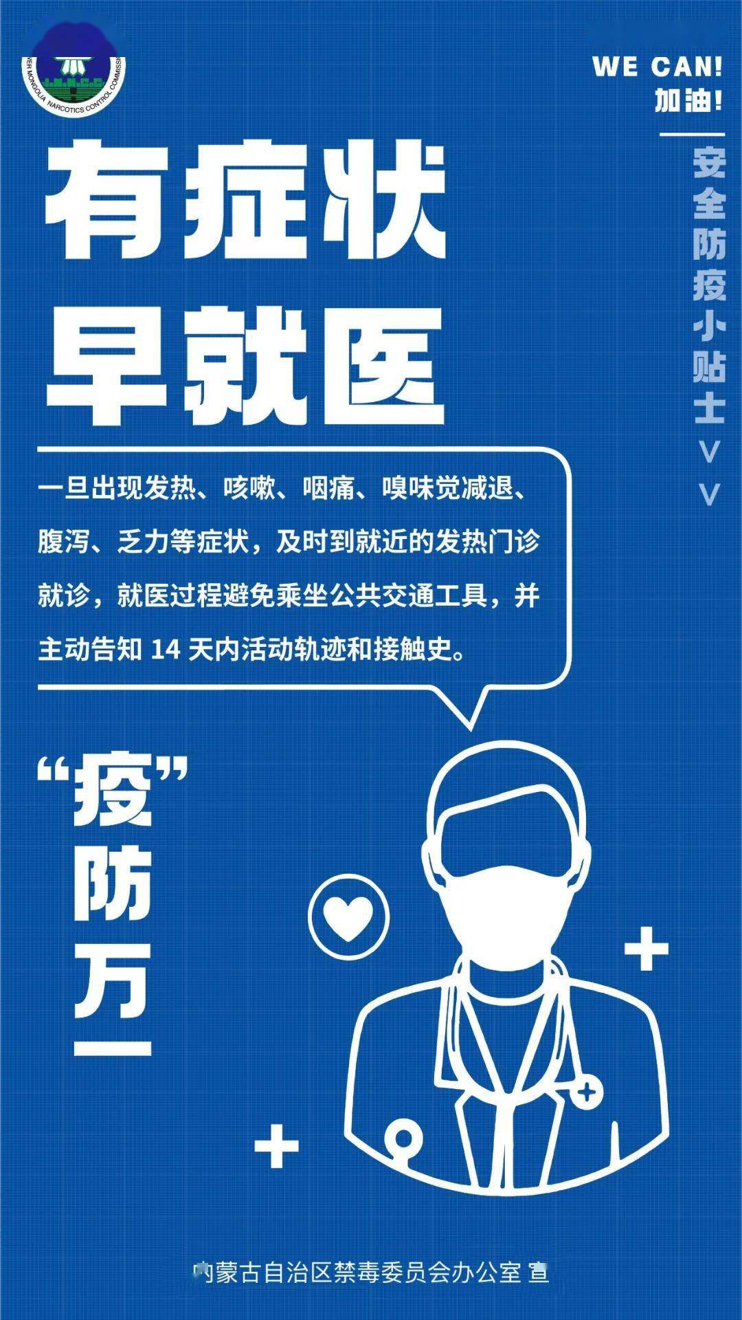 “天津新增35例本土确诊病例” 天津新增1例确诊病例？