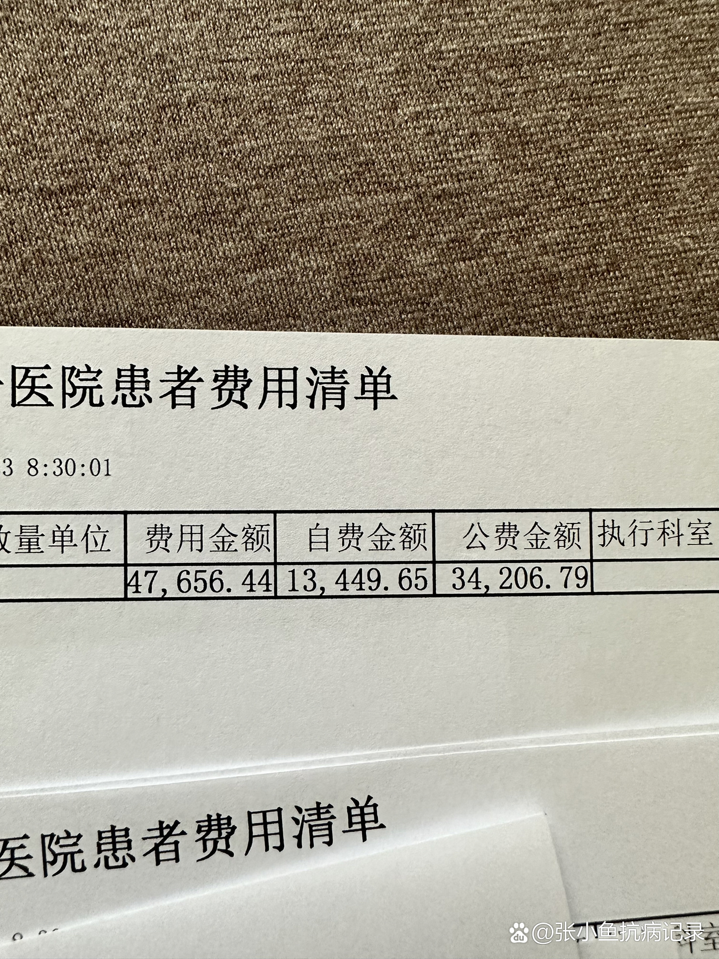 沈阳新增1例本土确诊病例.沈阳新增一例本土病历-第1张图片