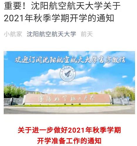 「2022快递恢复时间一览表」〃2021快递恢复时间一览表-第1张图片