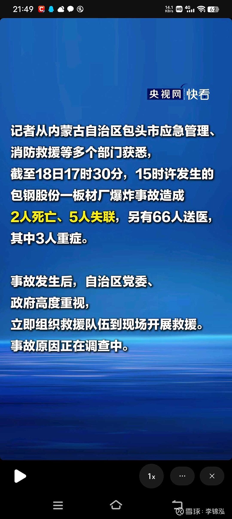【31省份新增确诊34例/31省份新增确诊34例本土6例】-第1张图片
