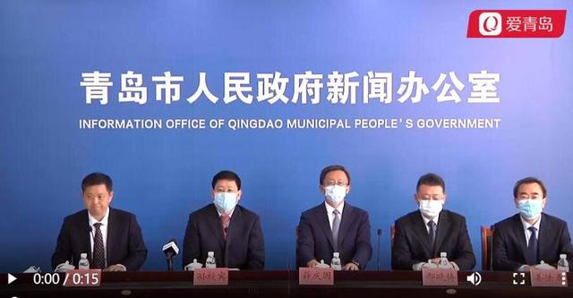 青岛疫情动态.青岛疫情最新通报和公布-第1张图片