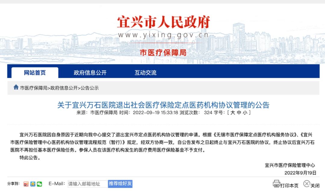河南最新的疫情〃河南最新疫情通告-第1张图片