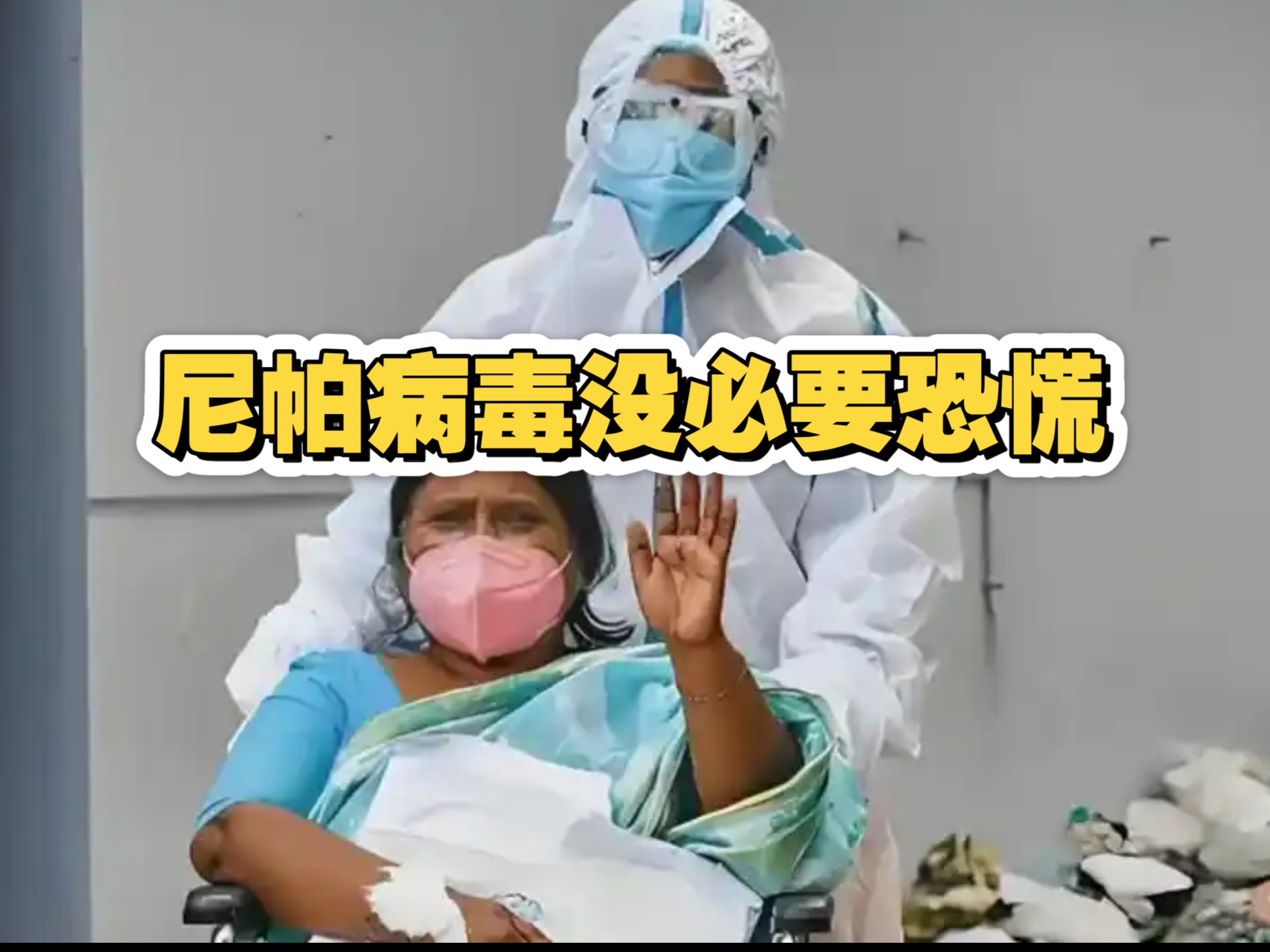 印度新冠,印度新冠疫情伤亡一共多少人-第1张图片
