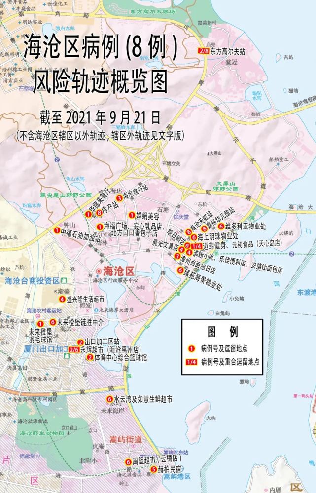 北京病例轨迹涉两大批发市场︰(北京新增病例行程轨迹多次到超市)-第1张图片