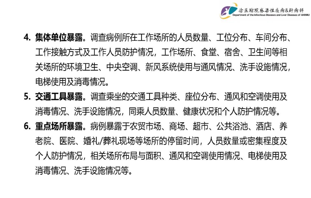 “喀什疫情” 喀什疫情从什么时候开始的？-第2张图片