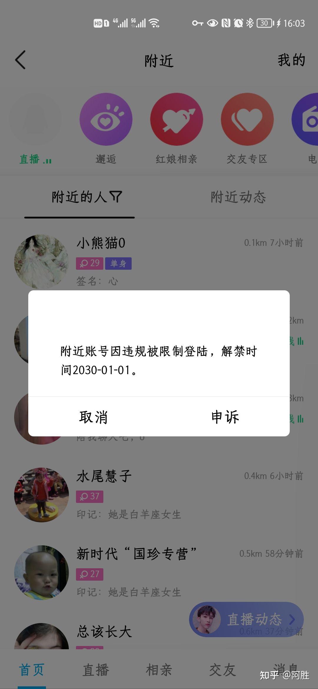 黑龙江什么时候解封.黑龙江大概什么时候解封-第1张图片