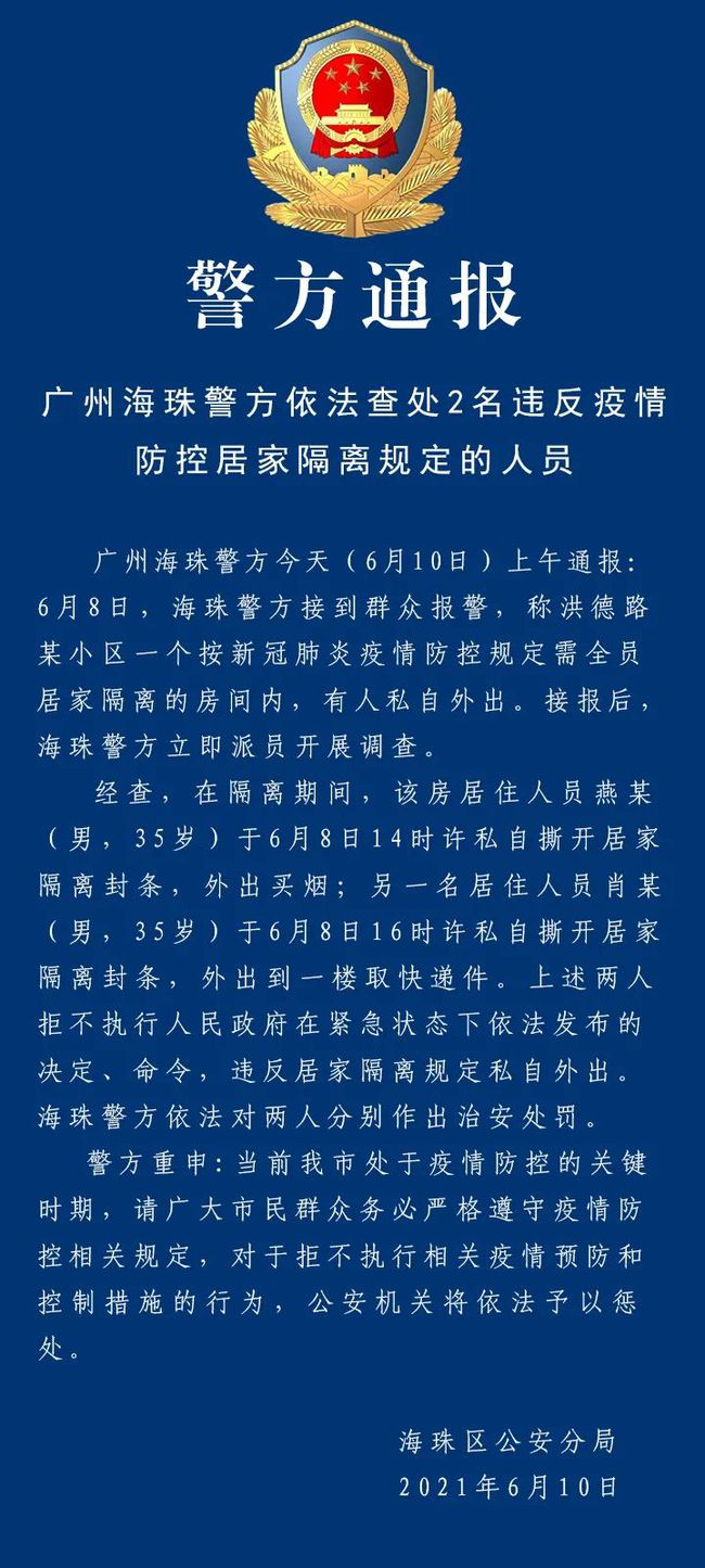 “大连出现首例境外输入确诊病例	” 大连出现首例境外输入确诊病例了吗？-第1张图片