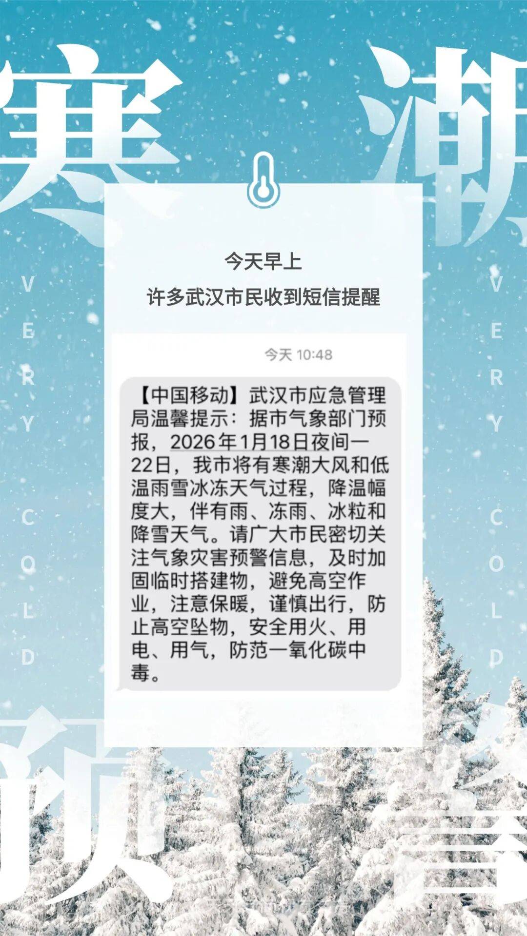 【中国疫情最新动态/中国疫情最新动态消息】-第1张图片