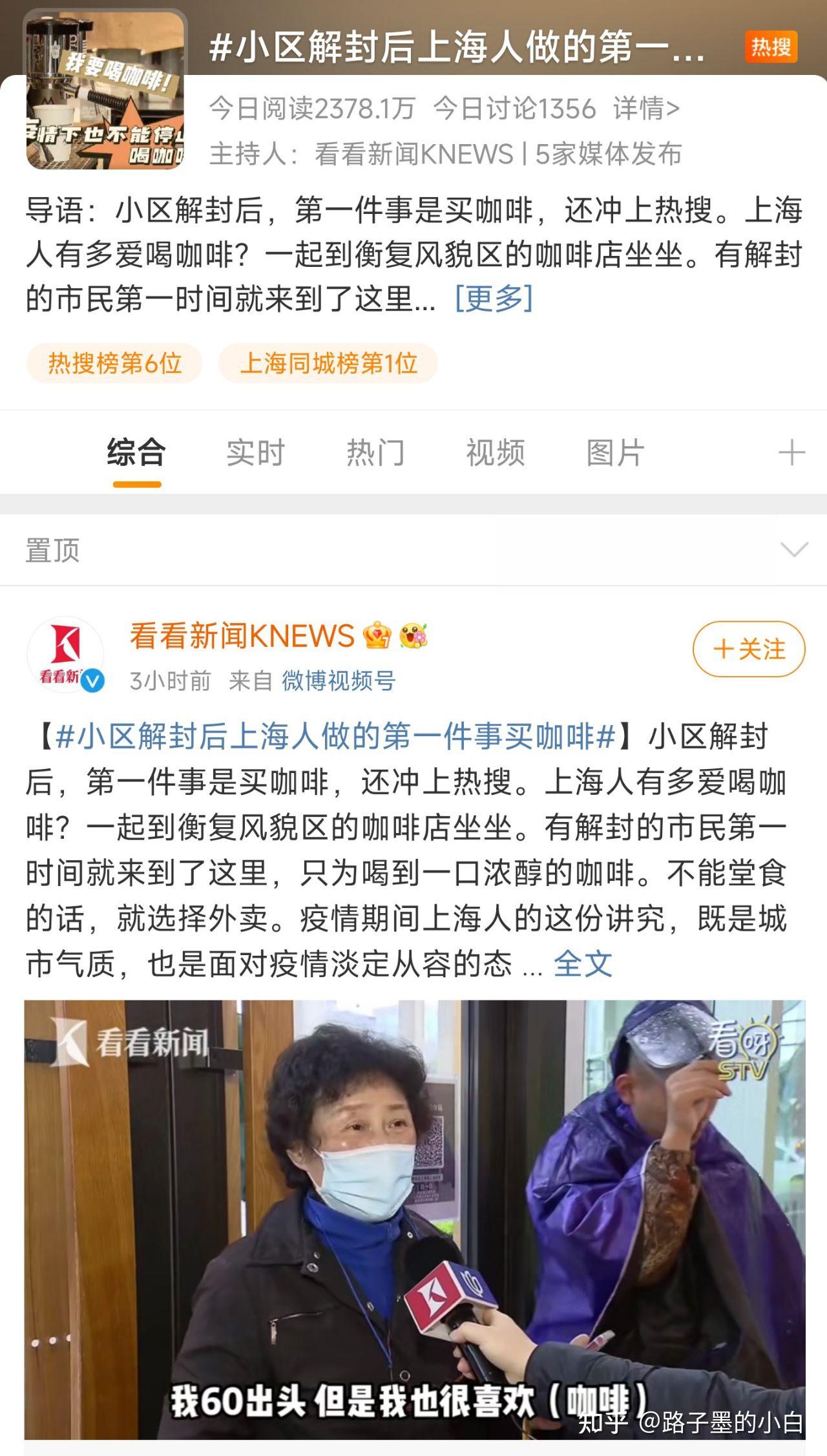 上海疫情为什么这么严重.为什么上海疫情没有扩散-第2张图片
