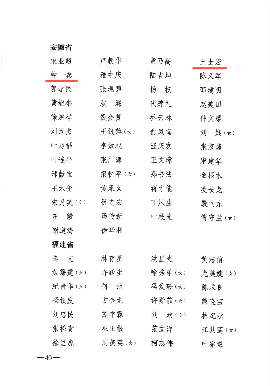“31省区市新增本土确诊59例	” 31省区市新增确诊111例 本土83例？-第1张图片