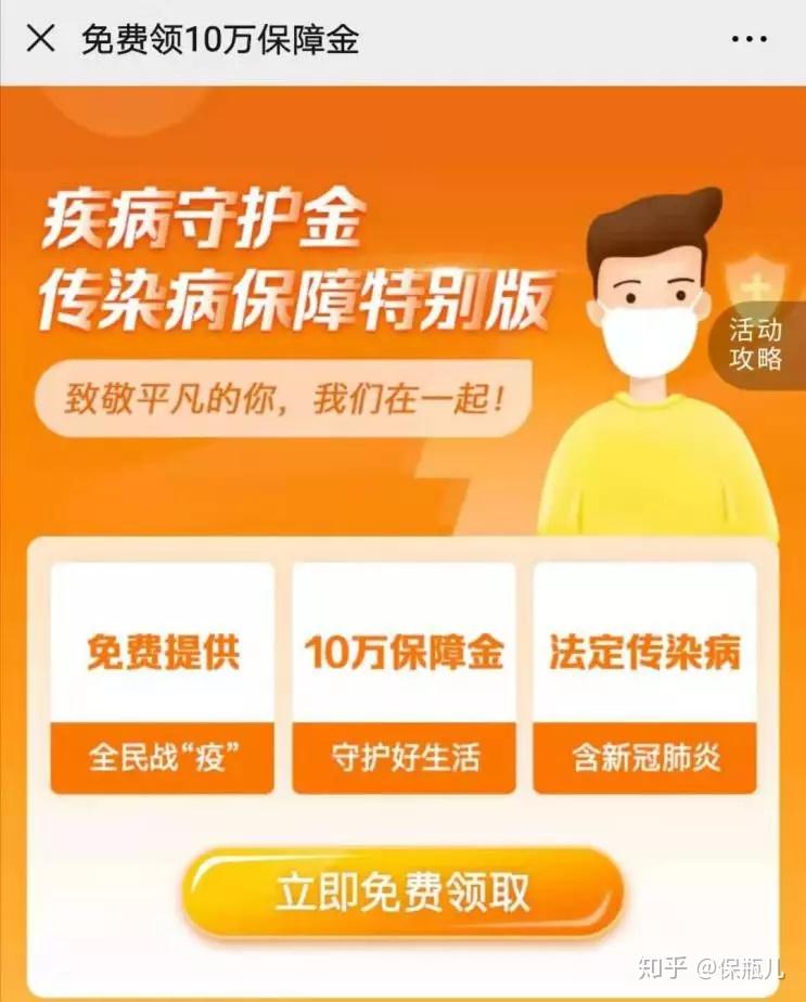 “2019年新型肺炎爆发” 2019年新型肺炎爆发是什么时候开始的？-第2张图片