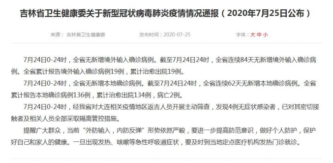 “西安公布13例本土确诊病例轨迹	” 西安公布本土确诊者活动轨迹？-第2张图片