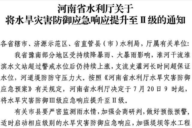 沈阳最新疫情通报,沈阳最新疫情病例-第2张图片