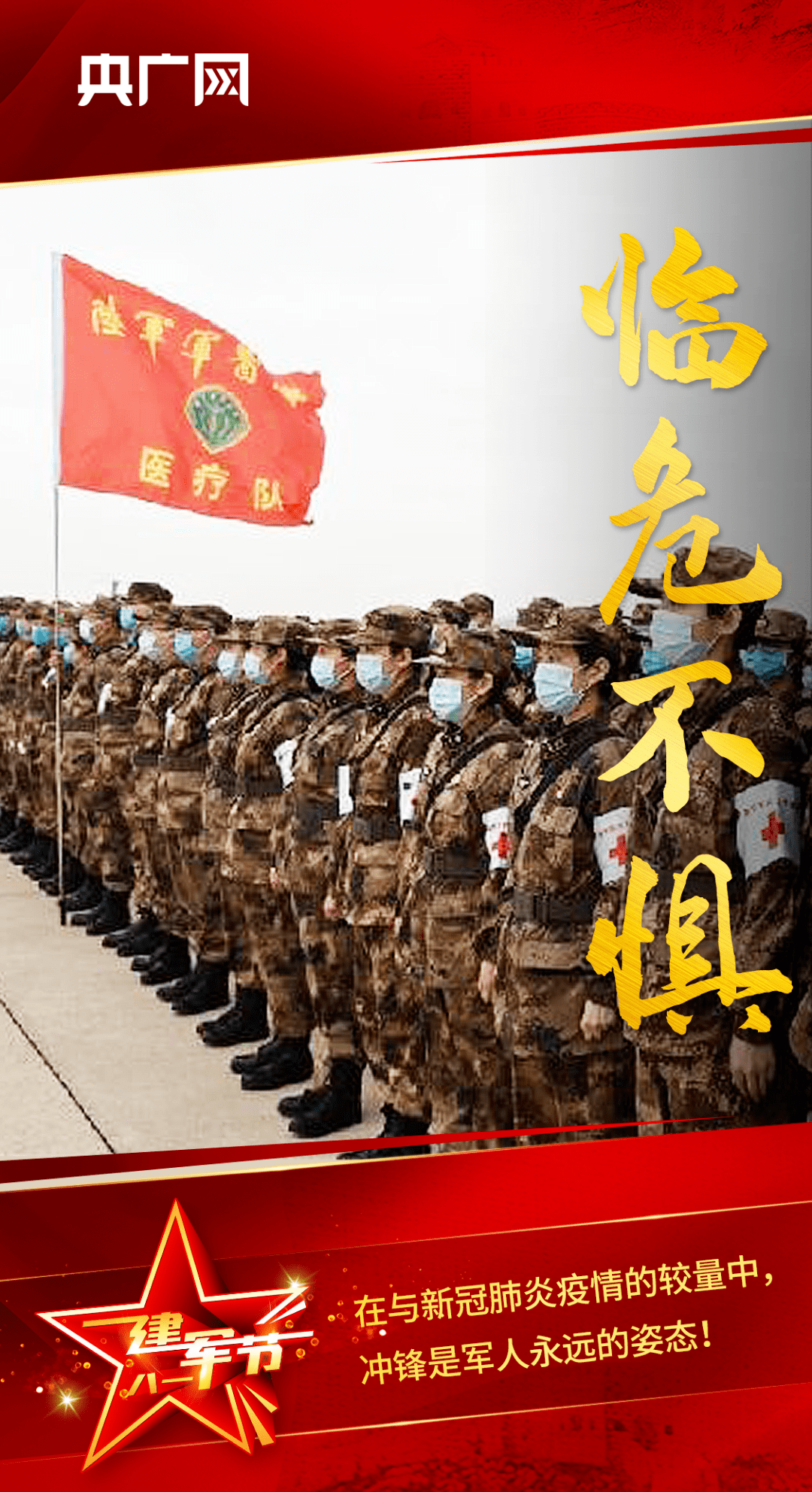 【中国唯一没有疫情的地方/中国哪块没有疫情】-第2张图片