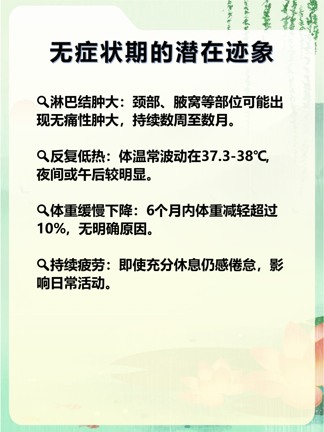 “上海新增2例无症状	” 上海发现一例无症状感染者？-第2张图片