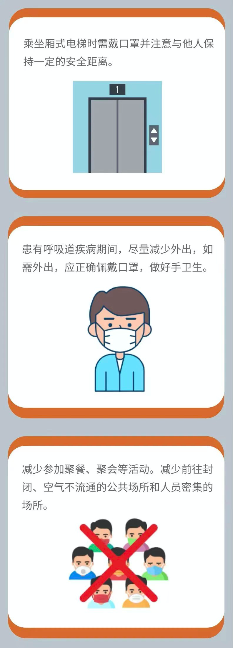 「成都中风险地区」〃成都中风险区划分最新-第1张图片