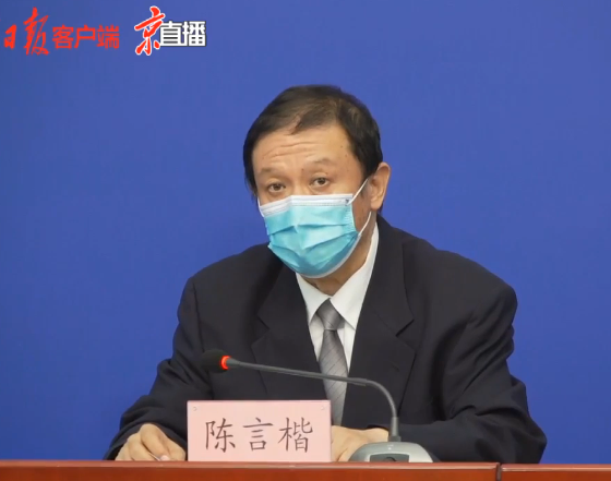 北京疫情爆发的简单介绍-第1张图片