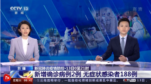 【河北新冠肺炎最新消息/河北新冠疫情最新信息】-第2张图片