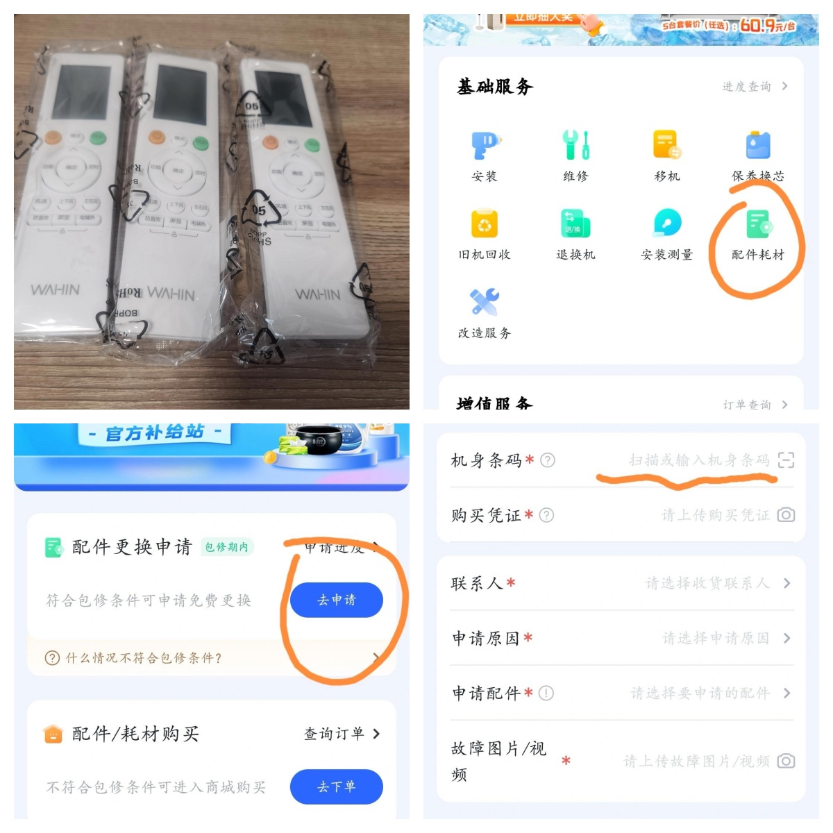 科普实测“小程序决胜麻将小程序必赢方法”万能开挂器（确实有挂）-第1张图片