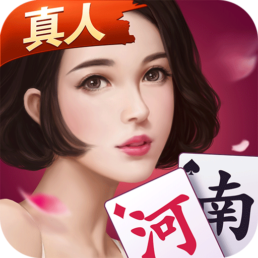 辅助神器“微乐安徽麻将万能开挂器通用版”开挂辅助脚本+详细开挂安装教程-第1张图片