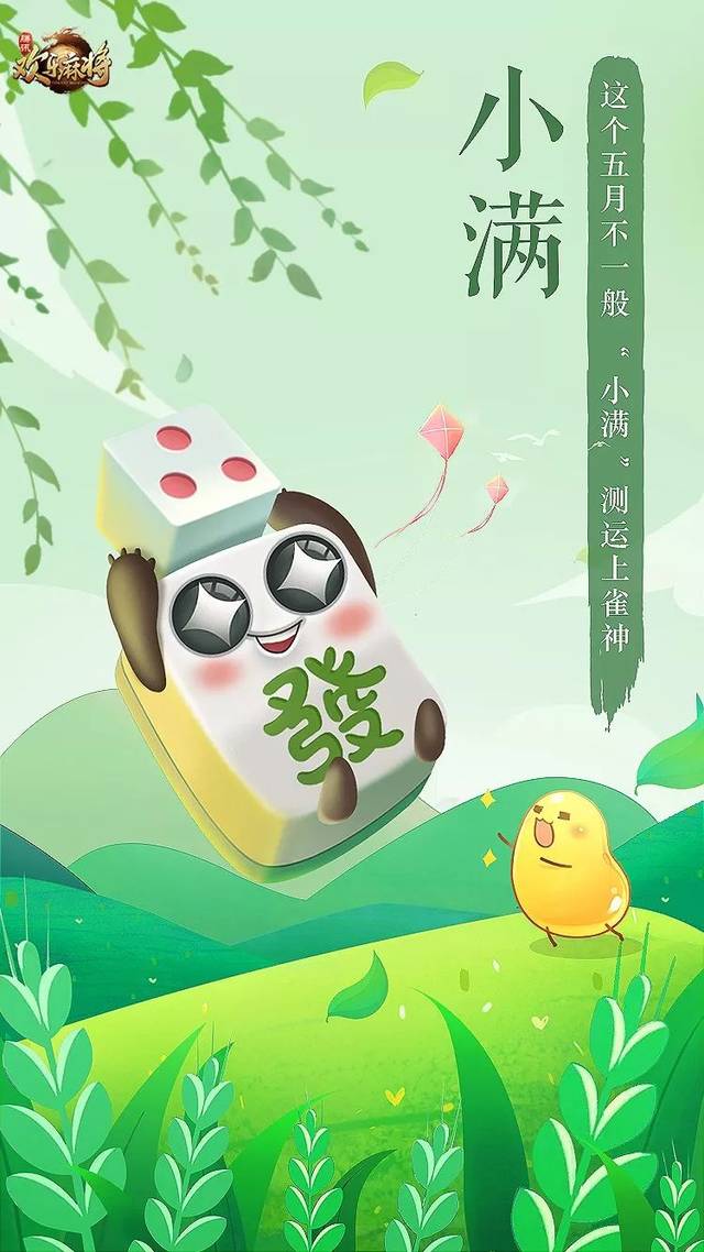 辅助开挂工具“雀神麻将开挂神器下载软件	”详细教程辅助工具-第1张图片