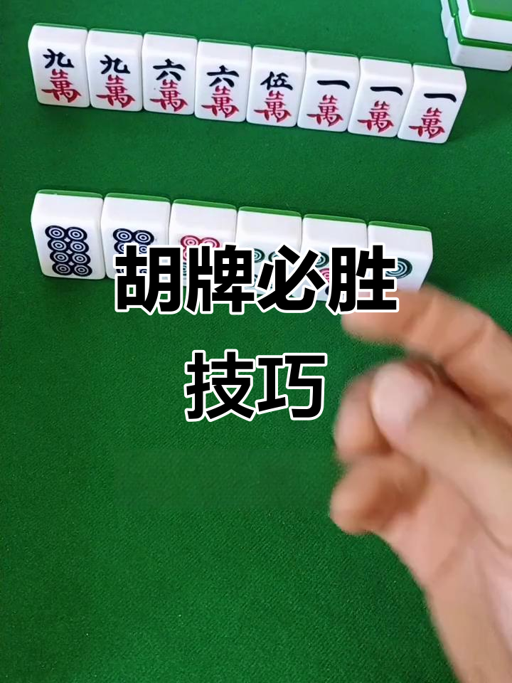 玩家必读“微乐家乡麻将小程序必赢神器免费	”其实确实有挂-第1张图片