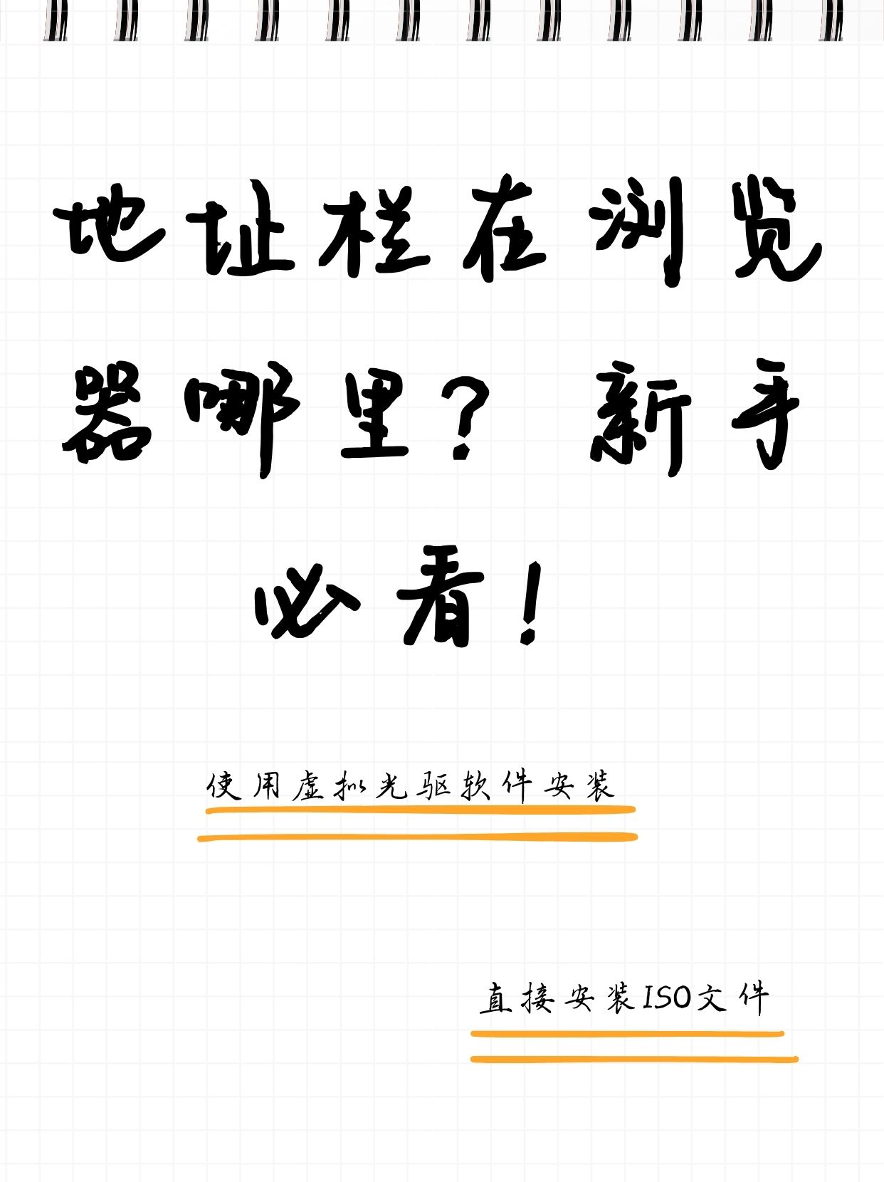 必看教程“微信13张作弊辅助免费下载	”(透视)开挂辅助脚本+详细开挂安装教程-第2张图片