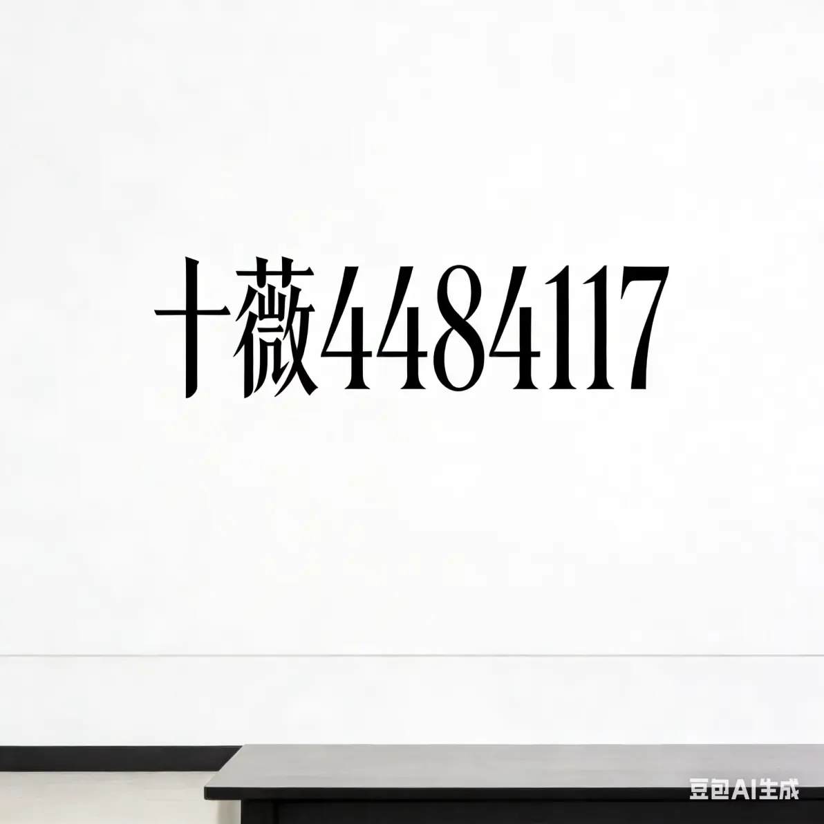 玩家辅助神器“皇豪互娱拼三张开挂器	”附开挂脚本详细步骤-第2张图片