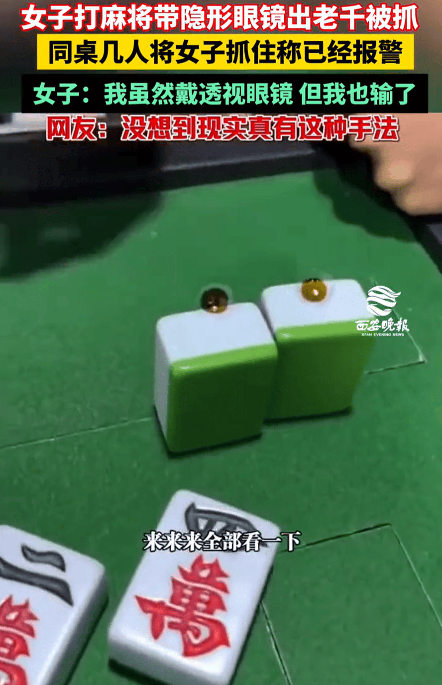 分享实测“德州约局吧透视辅助(透视)	”揭秘透视辅助万能挂用法-第2张图片
