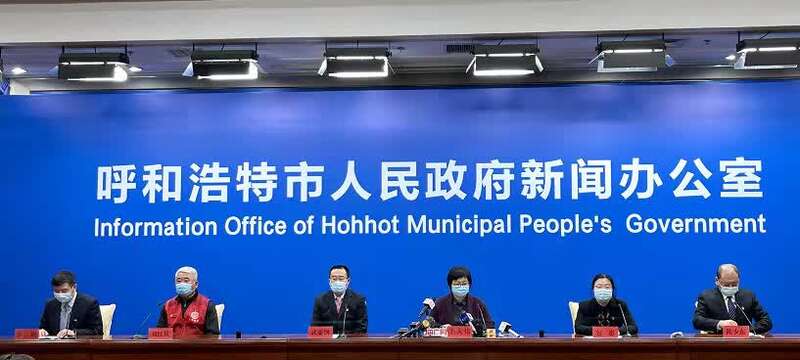 呼和浩特市的疫情,呼和浩特市疫情什么时候结束-第1张图片