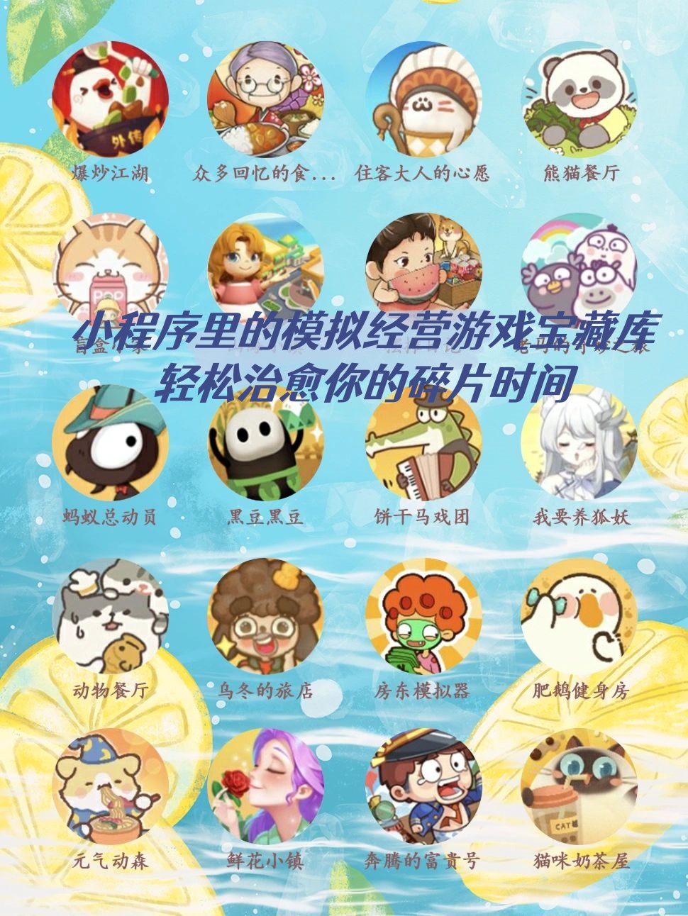 独家脚本实测“微信小程序微乐卡五星开挂神器”(详细透视教程)-知乎-第2张图片