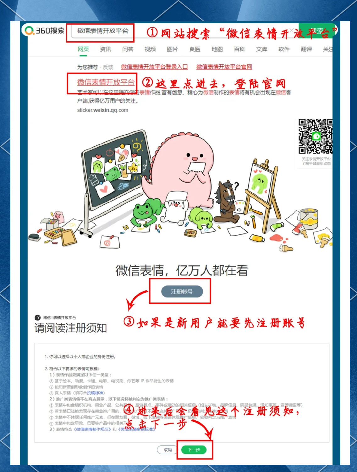 辅助分享“微信开心泉州麻将外卦神器下载安装(透视)”(必备工具)辅助教学-第2张图片