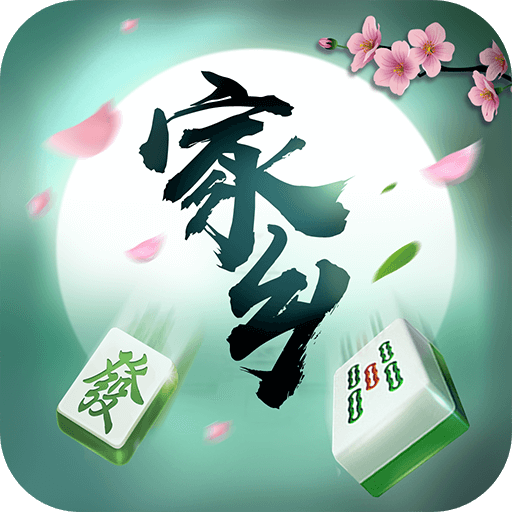 分享实测“微乐家乡麻将小程序必赢神器免费”(透视)其实确实有挂-第2张图片