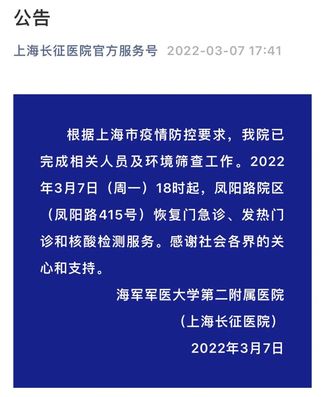 “江苏新增本土无症状52例苏州47例” 苏州新增一例无症状感染者？-第1张图片