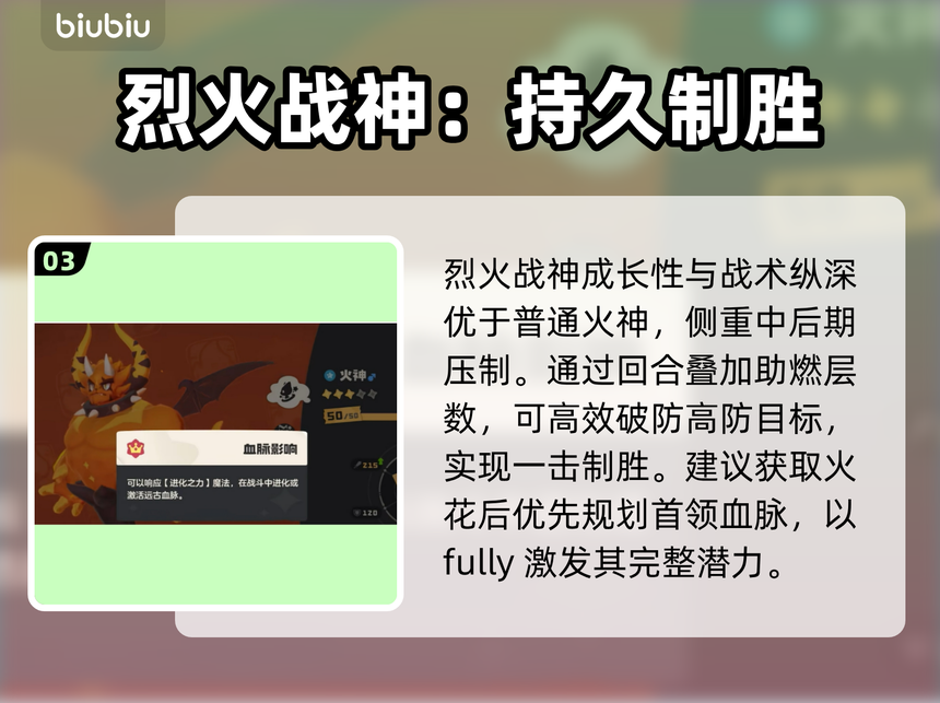 辅助开挂工具“火神金花挂有没有”科技辅助神器手机-第1张图片